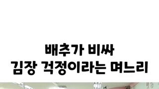 웃참주의) 표정관리 실패