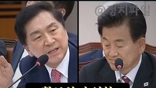 청문회 뇌정지 온 국힘 김기현