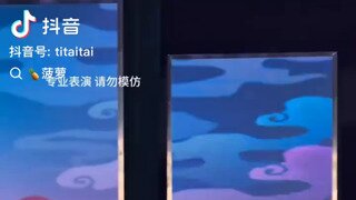 중국공연