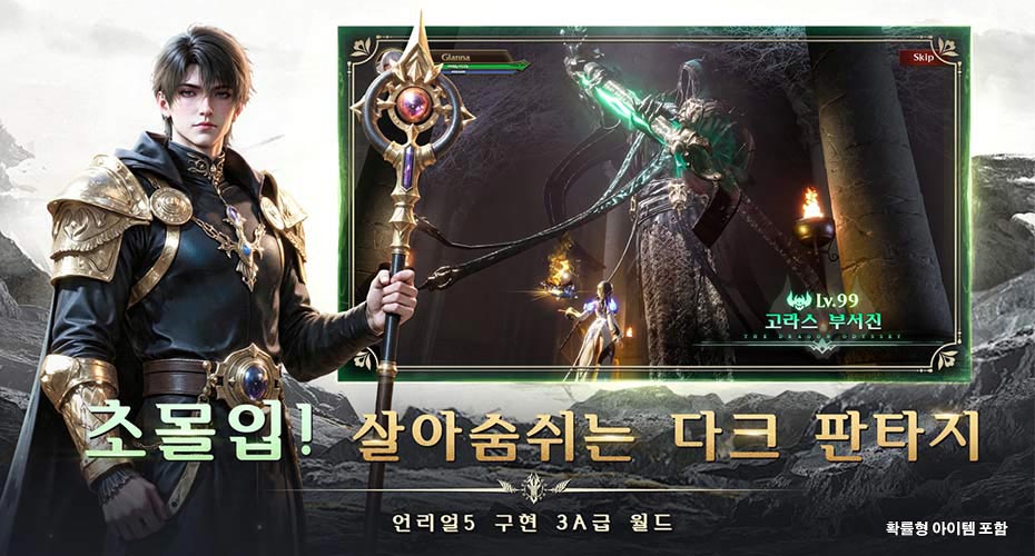 https://upload3.inven.co.kr/upload/2025/07/16/data/i1222105216.jpg