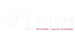 팟벤 인벤