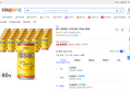 팔도 밥알없는 비락식혜 175ml, 60개