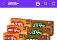 마가렛트 오리지널 3개+구운모카 3개 325G