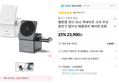 밸류엠 큐브3in1 맥세이프 고속충전기