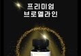 브로멜라인 효능 고함량 파인애플 60정