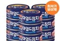 동원 마일드참치 90g 12개