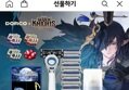 도루코X세븐나이츠 리버스 콜라보 면도기세트 (면도기,날12개,폼,쿠폰)