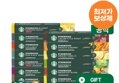 스타벅스 네스프레소 캡슐커피 10입 5박스 + 머그컵 증정