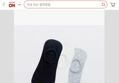 3+3+3 발목양말 여성용/남성용 8,900원~