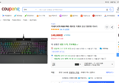 커세어 K70 RGB PRO 게이밍 키보드 149,000원