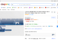 베로키 한글 체리프로파일 커스텀 키캡, 14,850원