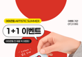 콘돔