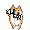 스티커 이미지