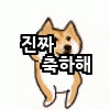 스티커 이미지