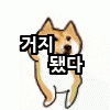 스티커 이미지