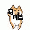 스티커 이미지