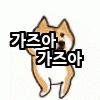 스티커 이미지