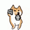 스티커 이미지