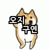 스티커 이미지