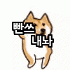 스티커 이미지