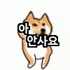 스티커 이미지