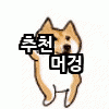 스티커 이미지