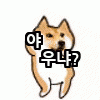 스티커 이미지