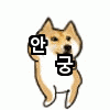 스티커 이미지