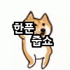 스티커 이미지