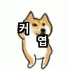 스티커 이미지