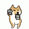 스티커 이미지