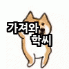 스티커 이미지