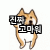 스티커 이미지