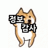 스티커 이미지