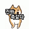 스티커 이미지