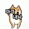 스티커 이미지