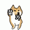 스티커 이미지