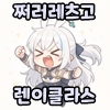 스티커 이미지