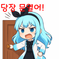 스티커 이미지