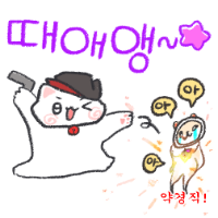 스티커 이미지