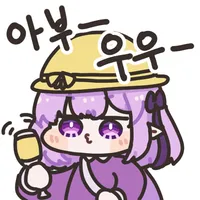 스티커 이미지