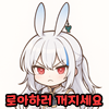 스티커 이미지