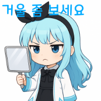 스티커 이미지