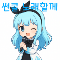 스티커 이미지