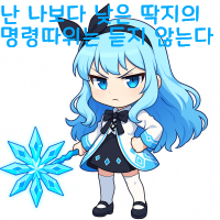 스티커 이미지