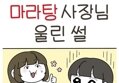 썸네일 이미지