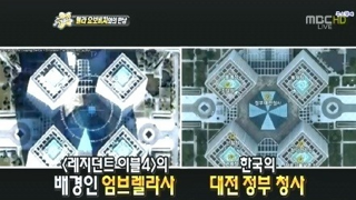 뭔가 수상한(?) 대전 정부청사