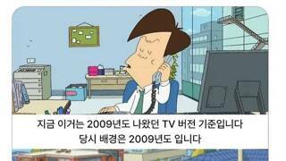 고길동의 재력과 인성