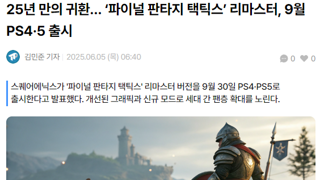 혹시 이게임 아세요?