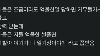 예쁜 여자들이 의외로 남자외모 안보는 이유